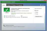 Windows defender - анти-шпигунське програмне забезпечення компанії microsoft