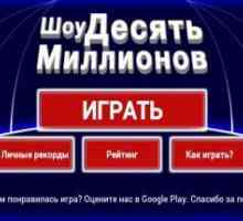 10 Мільйонів