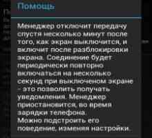 3G manager