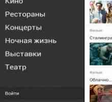 Афіша