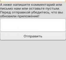 Антиколлектор