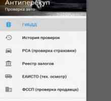 Антіперекуп - перевірка авто