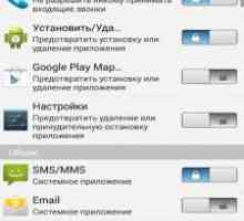 Applock (шлюз)