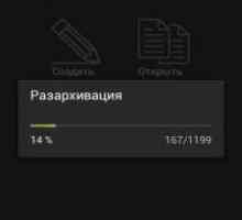 Архіватор чарівник