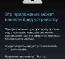 Baidu root скачати на андроїд російською. Baiduroot - як користуватися (отримати root)