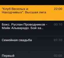 Білайн тв