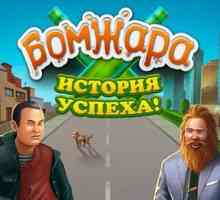 Бомжара - історія успіху (андроїд гра)