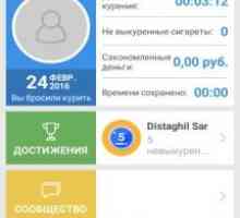 Кидайте курити