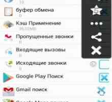 Швидке очищення історії пошуку