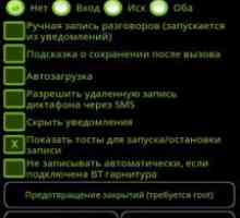 Call recorder s2 & s3