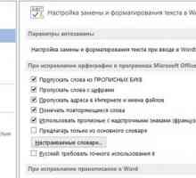Щоб ел. Адресу не ставав гіперпосиланням в word.