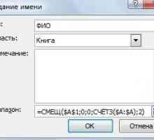 Щоб розмір таблиці excel змінювався автоматично.