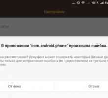 Com.android.phone процес зупинений, сталася помилка, що робити?
