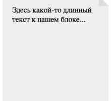 Dog ear effect, або ефект загнутого куточка на css.