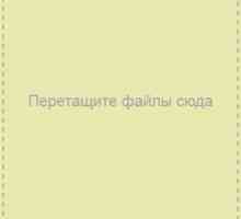 Drag and drop завантаження файлів на сервер. Частина 3.
