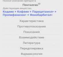 Фармацевт в кишені