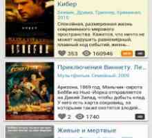 Фільми онлайн. Прем`єри