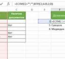 Формування списку за допомогою формул excel