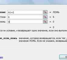 Функція &laquo;якщо&raquo; в excel.