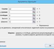 Функція &laquo;зміщений&raquo; в excel.