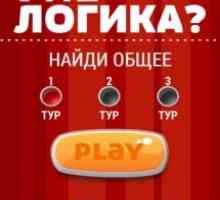 Де логіка?
