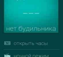 Гліммер