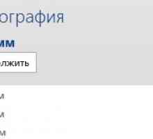 Швидкий доступ word 2013.