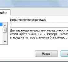 Швидкий доступ word.