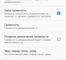 Хто говорить телефон 2