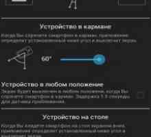 Gravity screen - on / off