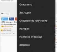 Htc internet browser