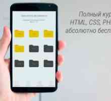 Html, css, php, js - підручник