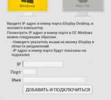 Idisplay