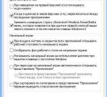 Індекс і тест продуктивності в windows 8.1