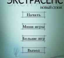 Я екстрасенс - тест