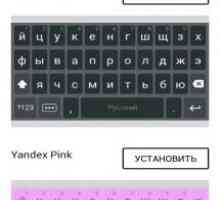 Яндекс клавіатура