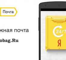 Яндекс.пошті - поштовий клієнт для os android