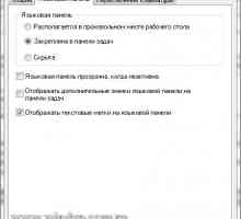Мовна панель windows 7. Відновлення мовної панелі