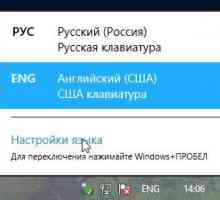 Мовна панель windows 8. Зміни і настройки