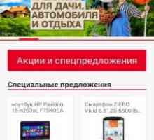 Юлмарт