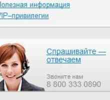 Як активувати sim-карту мтс.