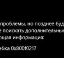 Як виправити помилку mt device 0x800f0217?