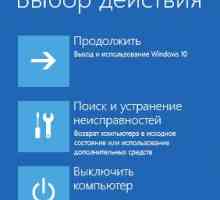 Виклик меню додаткових параметрів при завантаженні windows.