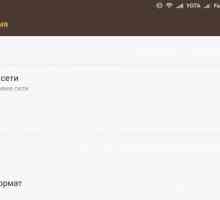 Як змінити дату і час в android