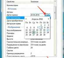 Як змінити дату створення фото