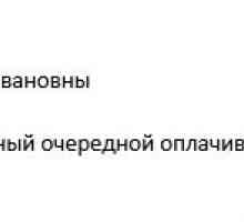 Як надрукувати заяву в word.