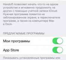 Як налаштувати handoff в ios 8 і os x yosemite
