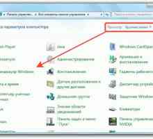 Як відключити брандмауер windows 7