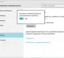 Як відстежити ноутбук або планшет з windows 10, якщо він загубився