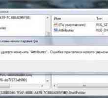 Як отримати повний доступ до розділу реєстру